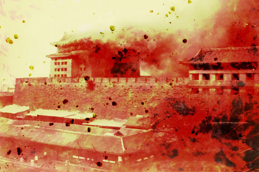 Wanggongchang explosion in 1626
